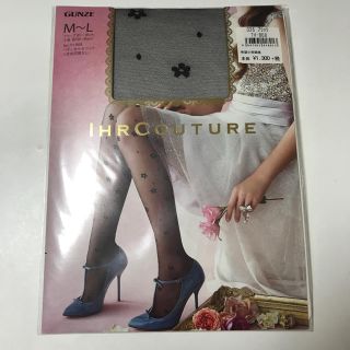 グンゼ(GUNZE)のGUNZE IHRCOUTURE 全体柄 花柄 ストッキング 新品(タイツ/ストッキング)