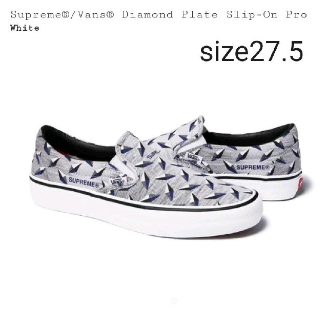 Supreme Vans Diamond Plate Slip-On Pro