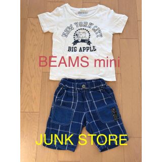 ビームス(BEAMS)のBEAMS mini Tシャツ、JUNK STORE  パンツ 2点セット(パンツ/スパッツ)