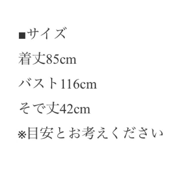 ミニワンピ ピンク ワンピース リボン バッグリボン レディースのワンピース(ミニワンピース)の商品写真