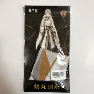 クツシタヤ(靴下屋)の刀剣乱舞-ONLINE-×靴下屋 プリントソックス 鶴丸国永モデル(その他)