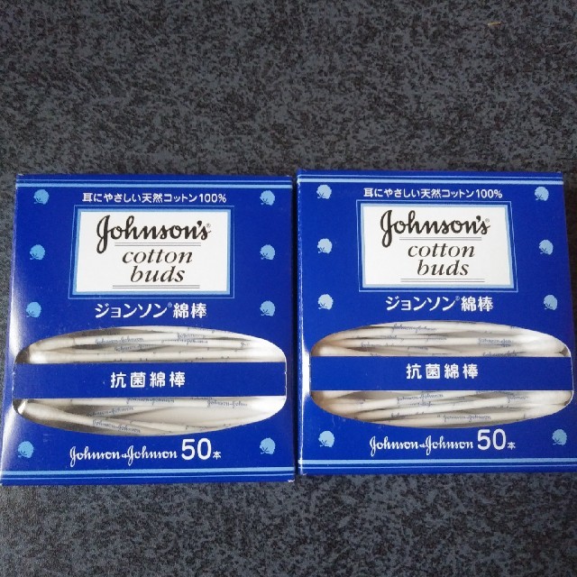 Johnson's(ジョンソン)のJohnson綿棒 キッズ/ベビー/マタニティの洗浄/衛生用品(綿棒)の商品写真