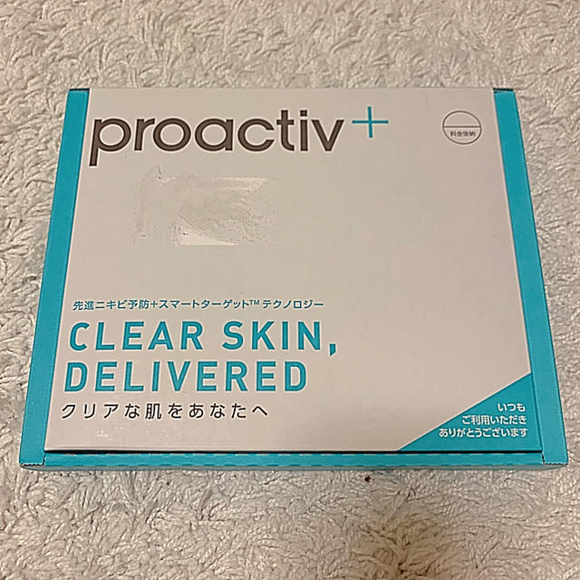 proactiv(プロアクティブ)のプロアクティブ90日セット コスメ/美容のスキンケア/基礎化粧品(その他)の商品写真