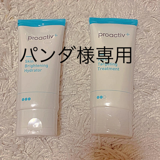 proactiv(プロアクティブ)のプロアクティブ コスメ/美容のスキンケア/基礎化粧品(化粧水/ローション)の商品写真