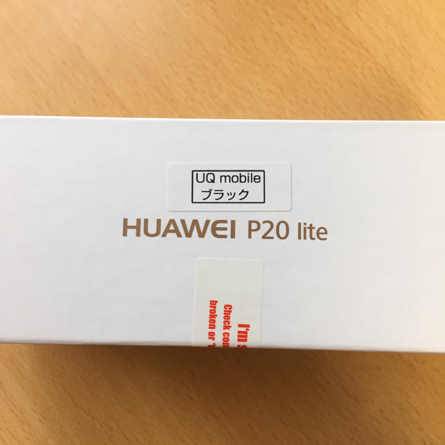 【最終価格】HUAWEI P20 lite 本体 1台