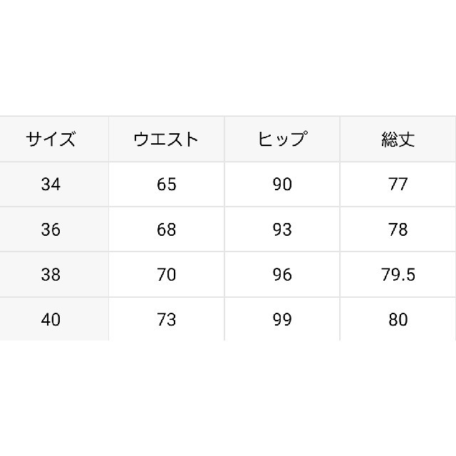 18SS超美品ランダムタックスカート34