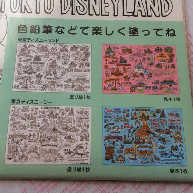 Disney まえゆか様 専用 ディズニー 手書き風 塗り絵 の通販 By ペグ ディズニーならラクマ