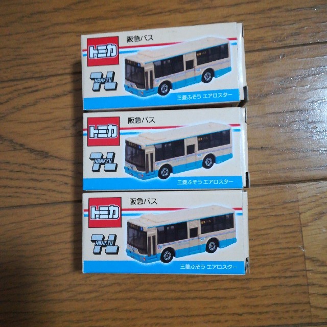 トミカ 阪急バス 3個セット