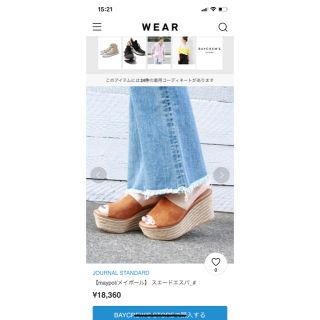 ビューティアンドユースユナイテッドアローズ(BEAUTY&YOUTH UNITED ARROWS)のビューティアンドユース1回着用美品送料無料(サンダル)