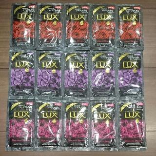 ラックス(LUX)のLUX ボディソープ 3種類×5パック(ボディソープ/石鹸)
