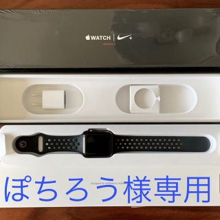 アップル(Apple)のApple Watch Series3 Nike+ GPS + Cellular(腕時計(デジタル))