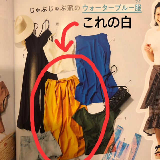 ENFOLD(エンフォルド)のculti様nagonstans VERY5月号掲載 ウォータープルーフスカート レディースのスカート(ロングスカート)の商品写真