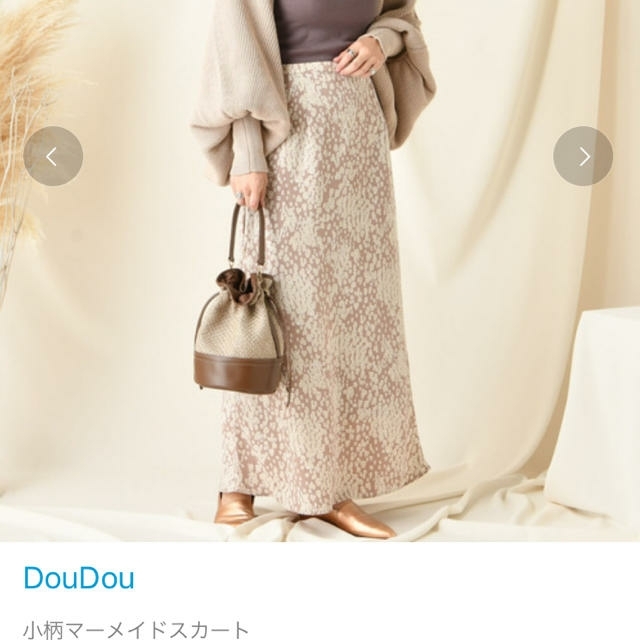 DouDou(ドゥドゥ)のＤＯＵＤＯＵ 小柄マーメイドスカート36 レディースのスカート(ロングスカート)の商品写真