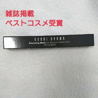 ボビイブラウン(BOBBI BROWN)の【新品】ボビイブラウン BOBBIE BROWN コンシーラー ファンデーション(コンシーラー)