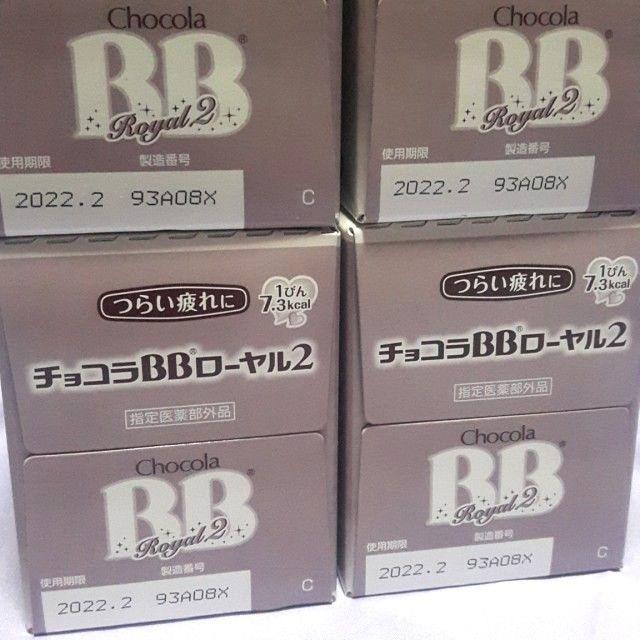 チョコラBB ローヤル2 - 50ml 10本 × 4箱 食品/飲料/酒の健康食品(ビタミン)の商品写真