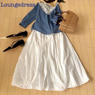 ラウンジドレス(Loungedress)のトモレイシン様専用二点おまとめLoungedress コットンギャザースカー(ロングスカート)