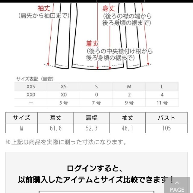 PLST(プラステ)の【美品】プラステPLST コットンボーダーボートネックプルオーバー カットソー レディースのトップス(カットソー(長袖/七分))の商品写真