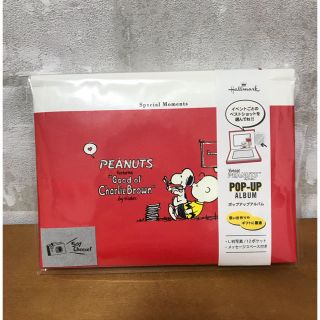 ピーナッツ(PEANUTS)のスヌーピー アルバム(アルバム)