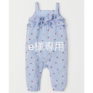 エイチアンドエム(H&M)のe様専用(ロンパース)