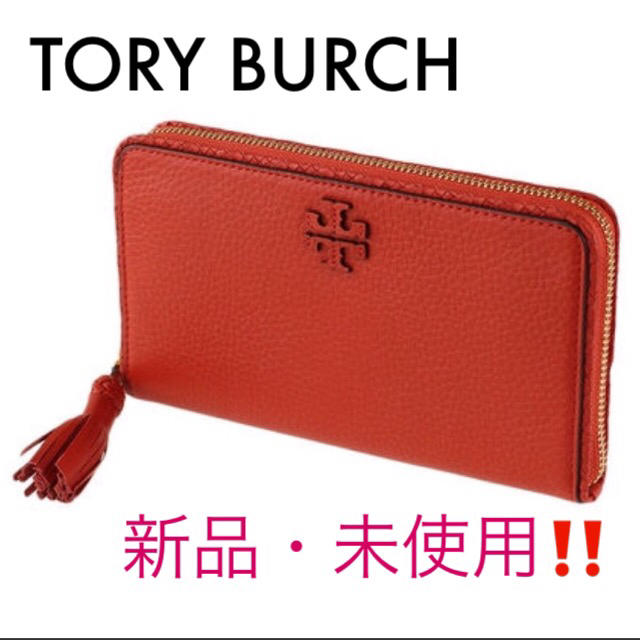 【新品】正規品 TORY BURCH 即日発送可能⭐️❗️ 長財布 オレンジ