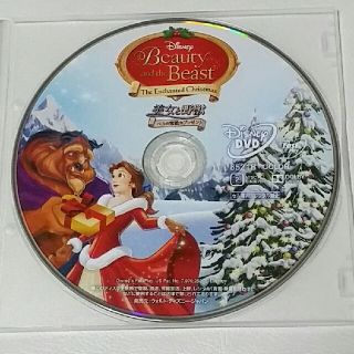 Disney 新品未使用 美女と野獣 ベルの素敵なプレゼント Dvdの通販 ラクマ Disney 新品未使用 美女と野獣 ベルの素敵なプレゼント Dvdの通販 ラクマ
