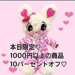 ロニィ  115   即購入可！