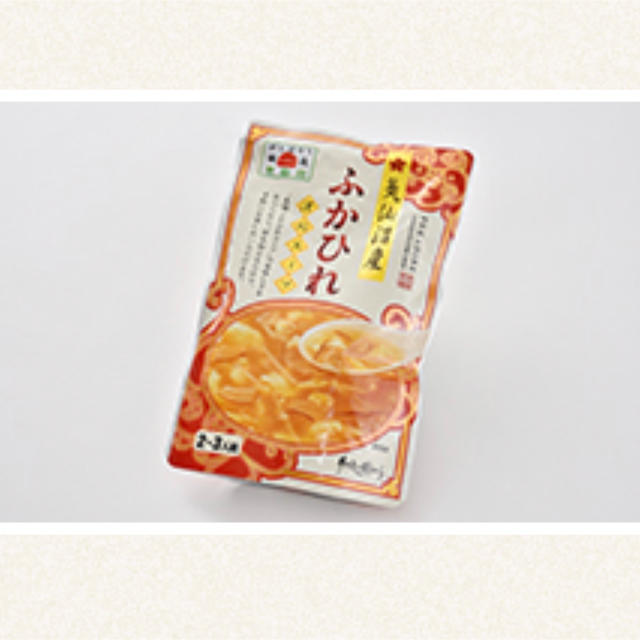 ふかひれ濃縮スープ 食品/飲料/酒の加工食品(レトルト食品)の商品写真