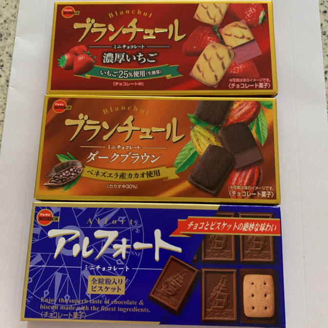 チョコレート三種類 食品/飲料/酒の食品(菓子/デザート)の商品写真