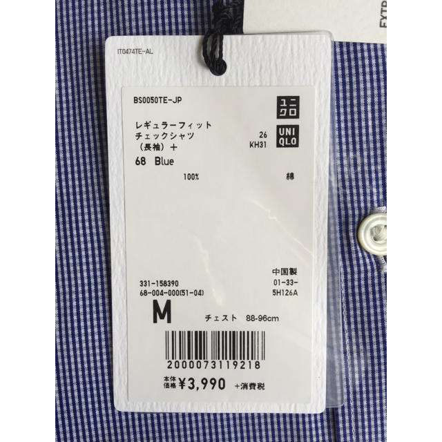 UNIQLO(ユニクロ)のUNIQLO チェックシャツ +J メンズのトップス(シャツ)の商品写真