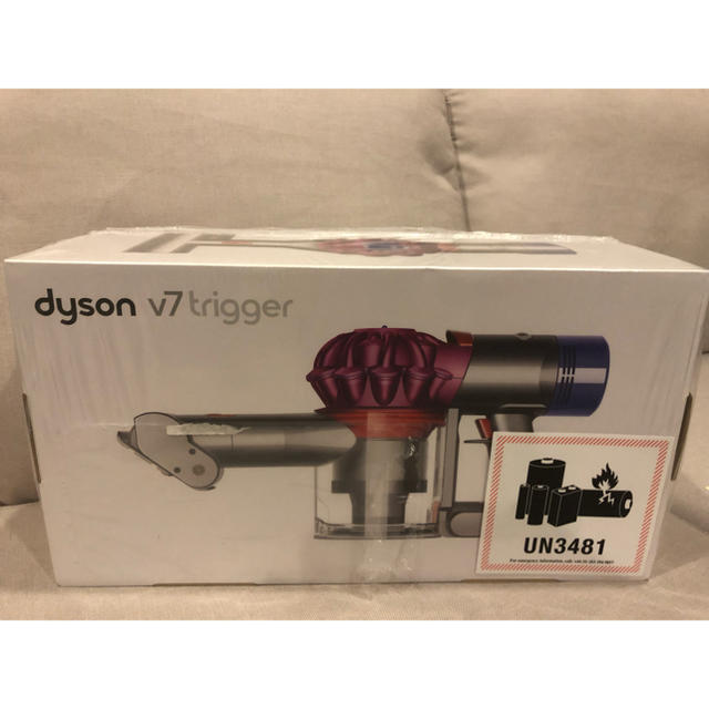 Dyson V7 trigger
