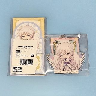 ディーエムエム(DMM)のカードキャプターさくら ユエセット DMMスクラッチ【新品】(キャラクターグッズ)