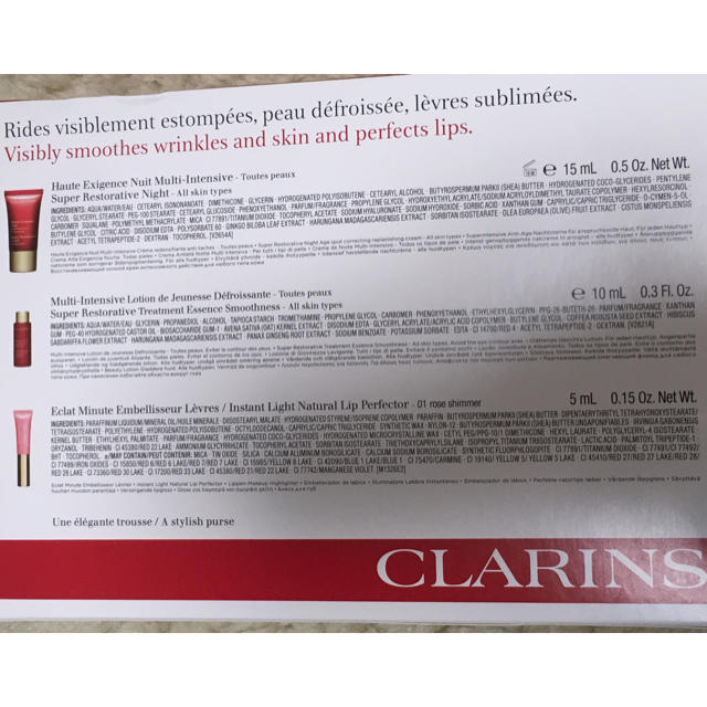 CLARINS(クラランス)のクラランス トライアルセット ポーチ付き コスメ/美容のキット/セット(サンプル/トライアルキット)の商品写真