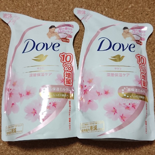 Unilever(ユニリーバ)のダヴ★ボディソープ コスメ/美容のボディケア(ボディソープ/石鹸)の商品写真