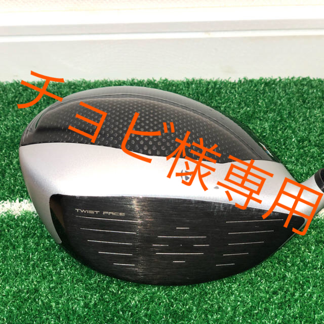 TaylorMade(テーラーメイド)のテーラーメイド M4 ドライバーヘッド10.5 D-TYPE ⛳️ スポーツ/アウトドアのゴルフ(クラブ)の商品写真