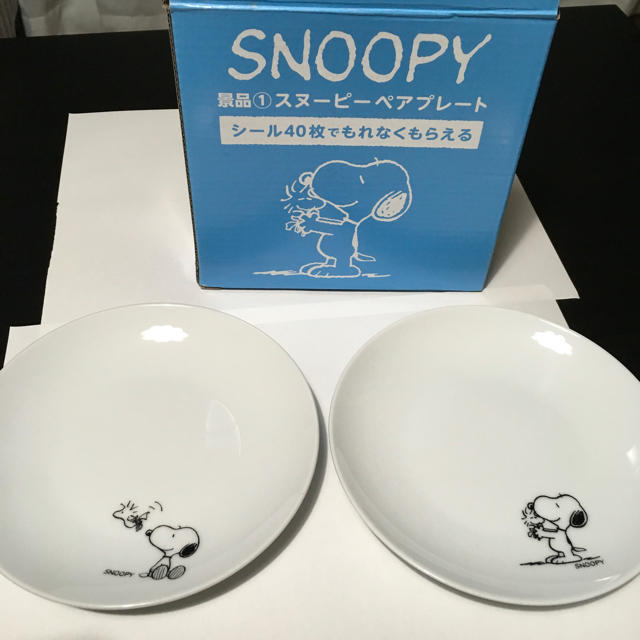 Snoopy 嵐っ子様 専用 スヌーピーペアプレートの通販 By Cosmos S Shop スヌーピーならラクマ