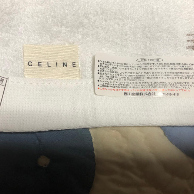 celine(セリーヌ)の★セリーヌフェイスタオル★ インテリア/住まい/日用品の日用品/生活雑貨/旅行(タオル/バス用品)の商品写真