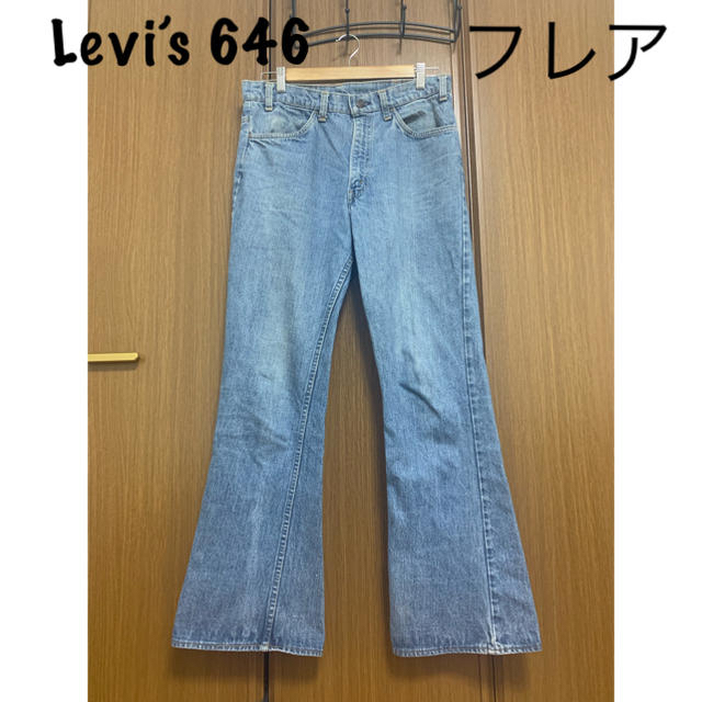 良色 Levi’s 646 フレアパンツ