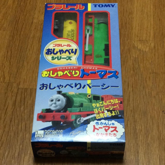 初代おしゃべりトーマス用レール プラレール おも 初代おしゃべりトーマス用レール プラレール おも