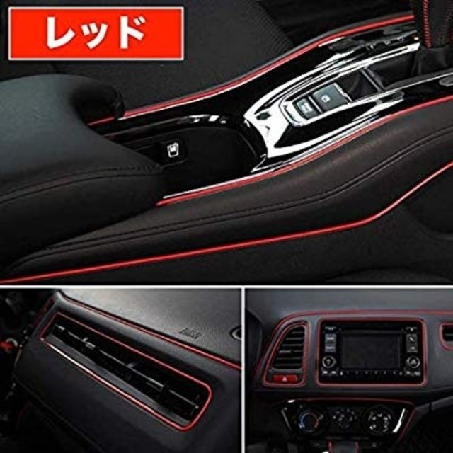 赤 カーインテリアモール 長さ5m 幅2mm 取付用ヘラ付属の通販 By Ynuq S Shop ラクマ 赤 カーインテリアモール 長さ5m 幅2mm 取付用ヘラ付属の通販 By Ynuq S Shop ラクマ