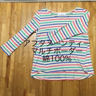 アフタヌーンティー(AfternoonTea)のアフタヌーンティー 綿100%七分袖Tシャツ(Tシャツ(長袖/七分))