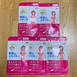 モリナガニュウギョウ(森永乳業)のくらさん様専用 森永乳業 美&スマートビフィズス菌 B-3 x5袋まとめて(ダイエット食品)