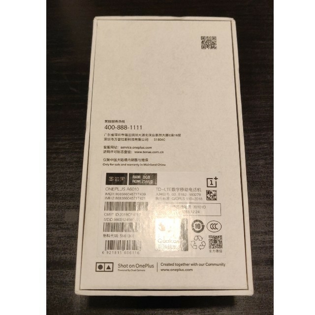 ANDROID(アンドロイド)のOneplus6T A6010 8GB/256GB  MidnightBlack スマホ/家電/カメラのスマートフォン/携帯電話(スマートフォン本体)の商品写真