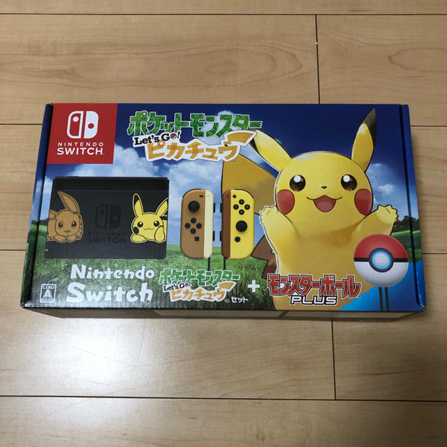 ニンテンドースイッチピカチュウ