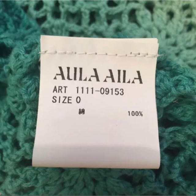 AULA AILA(アウラアイラ)のAULA AILA  かぎ編み  タンクトップ レディースのトップス(タンクトップ)の商品写真