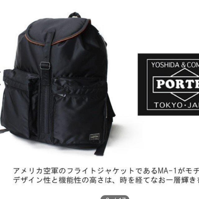 美品✩porter タンカー　リュック