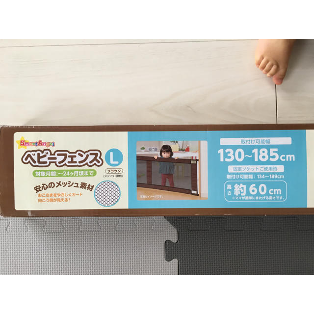 西松屋(ニシマツヤ)のベビーフェンスL キッズ/ベビー/マタニティの寝具/家具(ベビーフェンス/ゲート)の商品写真