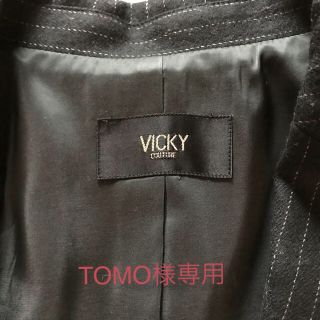 ビッキー(VICKY)のVICKY セットアップ スーツ(スーツ)