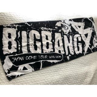 ビッグバン(BIGBANG)のBIGBANG タオル(ミュージシャン)