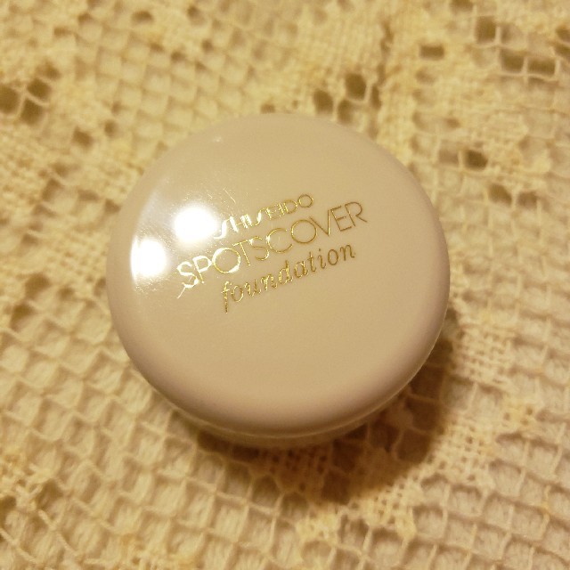 SHISEIDO (資生堂)(シセイドウ)の資生堂スポッツカバー S100 コスメ/美容のベースメイク/化粧品(コンシーラー)の商品写真