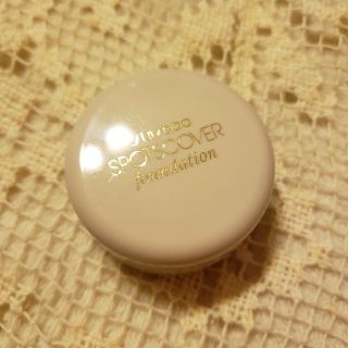 シセイドウ(SHISEIDO (資生堂))の資生堂スポッツカバー S100(コンシーラー)